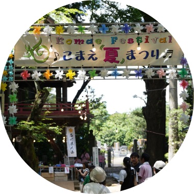 泉龍寺会場
