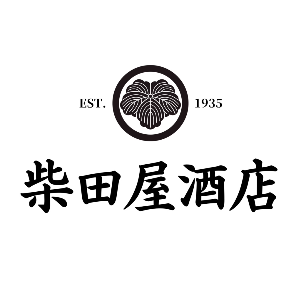 柴田屋酒店 喜多見ビール醸造所