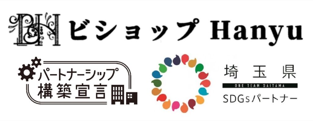 ビショップHanyu