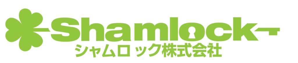 シャムロック(株)