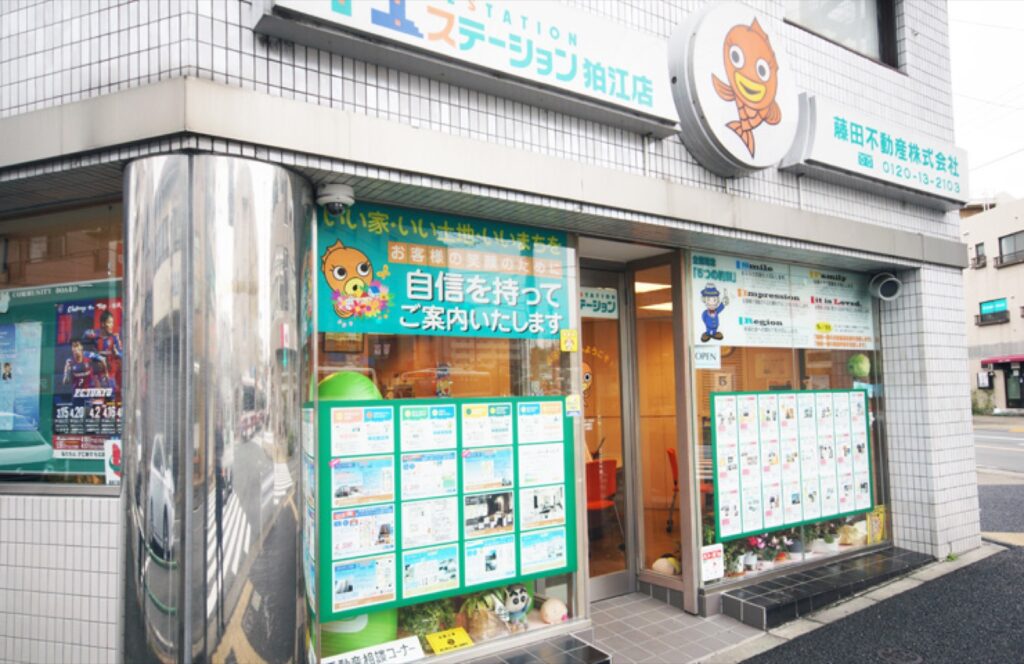 藤田不動産(株)