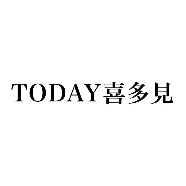 TODAY喜多見