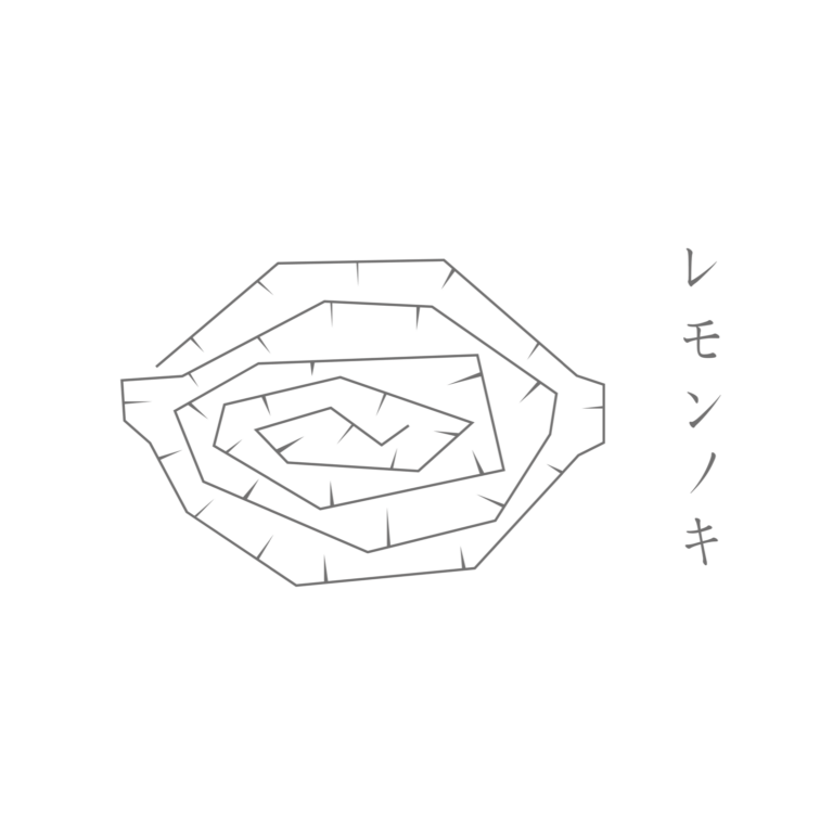 レモンノキ